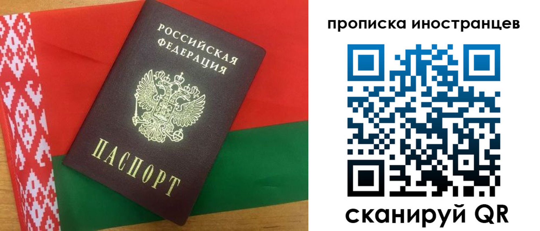 пропишу в квартире в Вихоревке