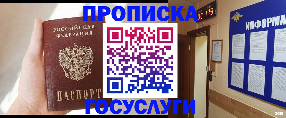 форма 3 в Вихоревке