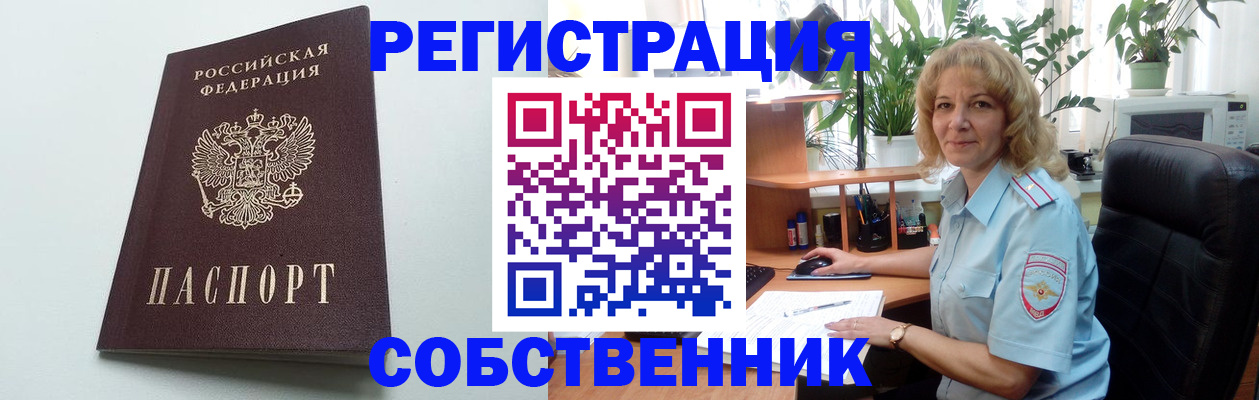 форма 3 в Вихоревке