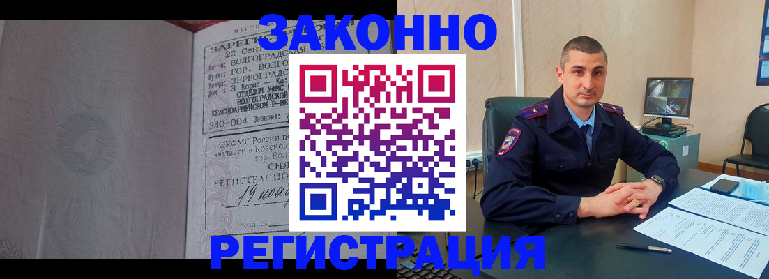 форма 3 в Вихоревке